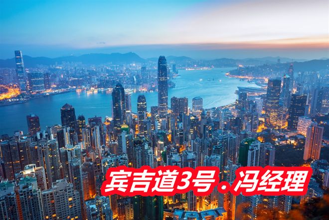 特点风水如何宾吉道3号属于什么档次开元棋牌揭晓：宾吉道3号豪宅的布局(图1)