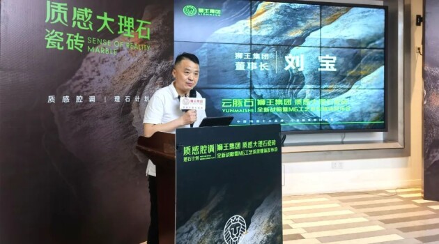 理石瓷砖全新升级 潭洲展震撼亮相!开元棋牌狮王陶瓷 云脉石-质感大(图2) 理石瓷砖全新升级 潭洲展震撼亮相!开元棋牌狮王陶瓷 云脉石-质感大(图2)