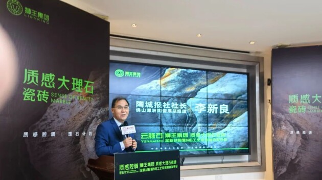 理石瓷砖全新升级 潭洲展震撼亮相!开元棋牌狮王陶瓷 云脉石-质感大(图3) 理石瓷砖全新升级 潭洲展震撼亮相!开元棋牌狮王陶瓷 云脉石-质感大(图3)