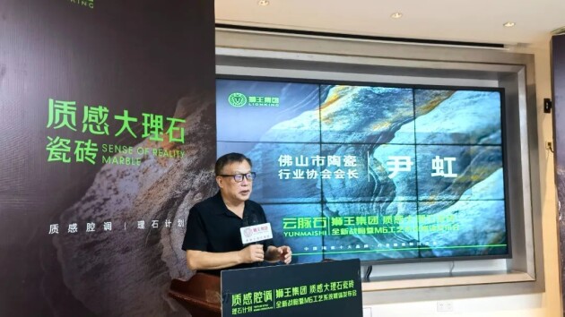 理石瓷砖全新升级 潭洲展震撼亮相!开元棋牌狮王陶瓷 云脉石-质感大(图5) 理石瓷砖全新升级 潭洲展震撼亮相!开元棋牌狮王陶瓷 云脉石-质感大(图5)