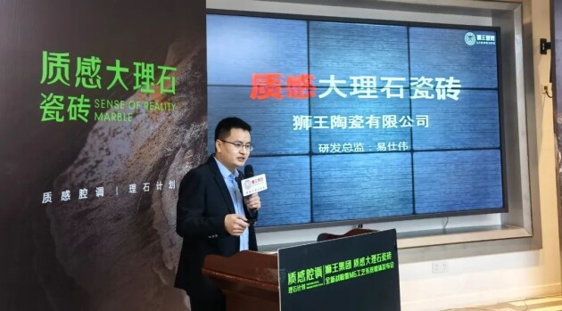 理石瓷砖全新升级 潭洲展震撼亮相!开元棋牌狮王陶瓷 云脉石-质感大(图6) 理石瓷砖全新升级 潭洲展震撼亮相!开元棋牌狮王陶瓷 云脉石-质感大(图6)