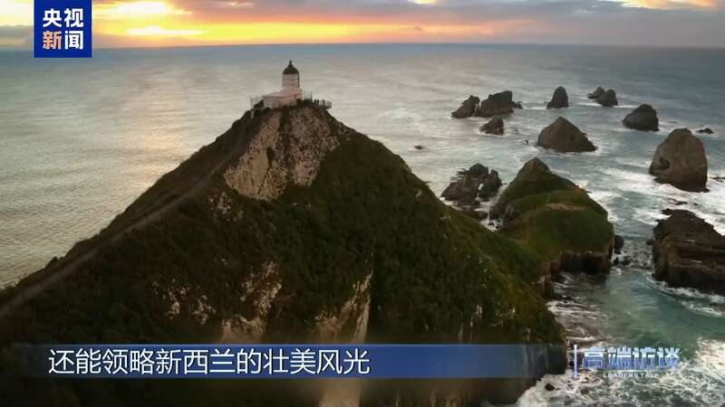 新西兰前总理希普利开元棋牌试玩专访(图23)